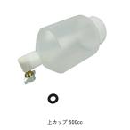 yoto задний ma500 сверху cup 500cc посылать за 