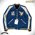 ショッピングスカジャン 港商 テーラー東洋 スペシャル スカジャン ドラゴン 龍 富士山 虎 鷲 アメカジ ミリタリー TT15520 ブルー 特大(XL) アウター