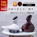 (30%OFFクーポンで6,286円！) 高評価★4.5 ヘッドスパ 頭皮マッサージ器 フェイスアタッチメント付き 頭皮マッサージャー 家電 振動機能 ハンドプロ