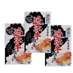 近江牛餃子