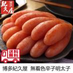  Fukuoka Hakata .. магазин нет окраска .. минтаевая икра .. .. .. ваш заказ ваш заказ гурман популярный внутри праздник .. для . лет .. праздник . средний изначальный . земля производство рука земля производство минтаевая икра 