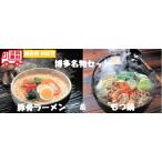 福岡 はかた大将 博多うまかもん詰合せ お取り寄せ お取り寄せグルメ 人気 内祝 贈答用 御歳暮 お歳暮 お祝い 御祝 お中元 御中元 お土産 手土産