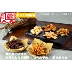 o.. Karinto ..... ваш заказ гурман японские сладости .. для сладости подарок комплект . земля производство внутри праздник .. . без доставки 