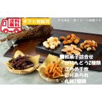 o.. Karinto ..... ваш заказ ваш заказ гурман подарок внутри праздник праздник . праздник .. для подарок по случаю конца года . лет . подарок на Bon Festival . средний изначальный праздник . земля производство 