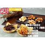 o.. Karinto ..... ваш заказ гурман японские сладости .. для сладости подарок комплект . земля производство внутри праздник .. . без доставки 