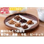  Karinto ... ваш заказ рука земля производство земля производство ответ внутри праздник праздник . праздник .. для подарок по случаю конца года . лет . подарок на Bon Festival . средний изначальный праздник . земля производство 