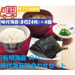  иметь Akira море производство тест есть водоросли ...[.] ваш заказ ваш заказ гурман популярный внутри праздник .. для . лет . подарок по случаю конца года праздник . праздник подарок на Bon Festival . средний изначальный . земля производство рука земля производство 