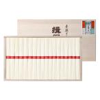 揖保乃糸 上級 木箱入り 36束 お取り寄せ グルメ 人気 内祝 贈答用 御歳暮 お歳暮 お祝い 御祝 お中元 御中元 手延べそうめん そうめん