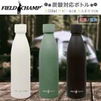 ショッピングスポーツドリンク ステンレスボトル 炭酸飲料 スポーツドリンク 対応 530ml 炭酸対応 スポーツドリンク対応 ソーダストリーム対応 ボトル