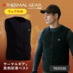 TG22101 冬用 空調服 発熱 防寒ベスト ウェアのみ バッテリー別売り 作業服 作業着 アルペン キャンプ スポーツ 防寒着 冬 冬服 爆買 WEEK