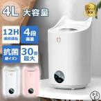 加湿器 スチーム式 超音波式 反重力