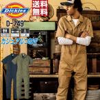 ディッキーズ 作業服 春夏 機能充実 半袖 つなぎ メンズ レディース 半袖ツナギ ストレッチ D-749 インボイス対応可