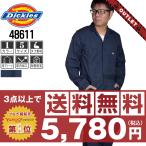 在庫限り！ お一人様3点限り  (アウトレット) ディッキーズ つなぎ 長袖 長袖ツナギ 48611 ZIP無し