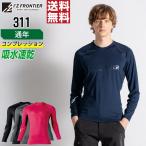  I z Frontier 311 компрессионный длинный рукав скорость . рабочая одежда через год стрейч мужской "дышит" 