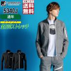 アイズフロンティア 5340J ジャケット 長袖 ストレッチ 作業服 秋冬 メンズ タフ素材 作業着 対象2点で送料無料