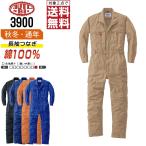 AUTO-BI 山田辰 3900 秋冬 綿100% 長袖つなぎ メンズ 作業服 多ポケット ペン差し付き