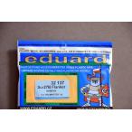 e двойной do(32137)1/32 spo -iSu-27B Flanker экстерьер для искусство гравировки детали 