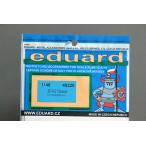 e двойной do(48220)1/48 B7A2 Aichi для искусство гравировки детали 