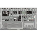 エデュアルド(49360）1/48 B-17G nose interior用エッチングパーツ（レベル、モノグラム用）