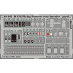 e двойной do(49362)1/48 B-17G rear interior для искусство гравировки детали ( Revell, монограмма для )