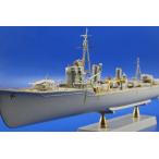 e двойной do(53032)1/350 Япония военно-морской флот снег способ для искусство гравировки детали 