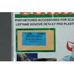 e двойной do(53082)1/200 винт марок для цепь . поручень 