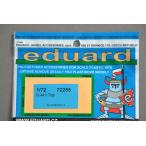 e двойной do(72255)1/72 ключ 44 2 тип истребитель II type колокольчик . для детали 