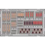 e двойной do(73017) 1/72 Германия первый следующий мир большой битва. ремень безопасности для искусство гравировки детали ( каждый производитель для )