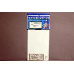 e двойной do(73669)1/72 Bf 109G-6 для искусство гравировки детали 