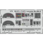 e двойной do(73673) 1/72 Abu ro Lancaster Mk.I/Mk.III салон для искусство гравировки детали ( Revell для )