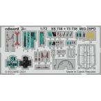 e двойной do(73738) 1/72mikoyanMiG-25PD для искусство гравировки детали (ICM для )