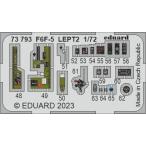 e двойной do(73793) 1/72 F6F-5 для искусство гравировки детали (e двойной do для )