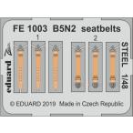 e двойной do(FE1003) 1/48 9 7 тип . сверху .. машина для ремень безопасности. искусство гравировки детали ( Hasegawa для )