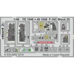 e двойной do(FE1048)1/48 F-16C Block25 для Cockpit. искусство гравировки детали 