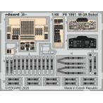 e двойной do(FE1061) 1/48 W-3A sok u для салон искусство гравировки детали (ANSWER для )