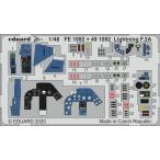 e двойной do(FE1092) 1/48 F.2A для салон искусство гравировки детали ( воздушный фиксирующие детали для )
