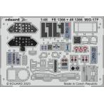 e двойной do(FE1366) 1/48 MiG-17F для салон искусство гравировки детали (AMMO для )