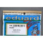 e двойной do(FE203)1/48 Supermarine Spitfire Mk.IXC салон для искусство гравировки детали 