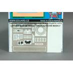 e двойной do(FE204)1/48 F-16CJ для искусство гравировки детали 