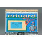 e двойной do(FE208)1/48 P-38J подсветка для искусство гравировки детали 