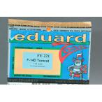 e двойной do(FE221)1/48 F-14D Cockpit для искусство гравировки детали 