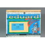 e двойной do(FE236)1/48 F-86F Saber для искусство гравировки детали 