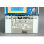 e двойной do(FE256)1/48spito fire -Mk.VB для детали 