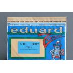 e двойной do(FE267)1/48 TBF-1 салон для искусство гравировки детали 