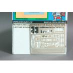 e двойной do(FE269)1/48 P-47D-20 Thunderbolt для детали 