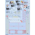 Kits-World(172136)1/72 черный балка mba краб a1991 - 2016 '25th Anniversary Edition' побережье залива война ( часть 2) для переводная картинка 