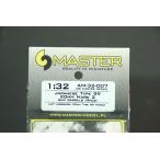  тормозные колодки (MR32007)1/32 Япония машина 20mm 99 тип 2 type машина ружье 