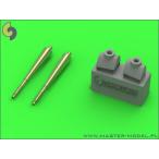  тормозные колодки (MR48110)1/48spito fire Mk.Vb для ружье .