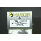  тормозные колодки (MR72028)1/72 F-105 для pito- труба 