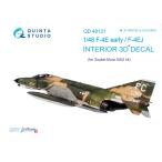 QUINTA STUDIO(QD48131)1/48 ダグラス F-4E(初期)/EJ ファントムII用内装3Dデカール (造形村用)
